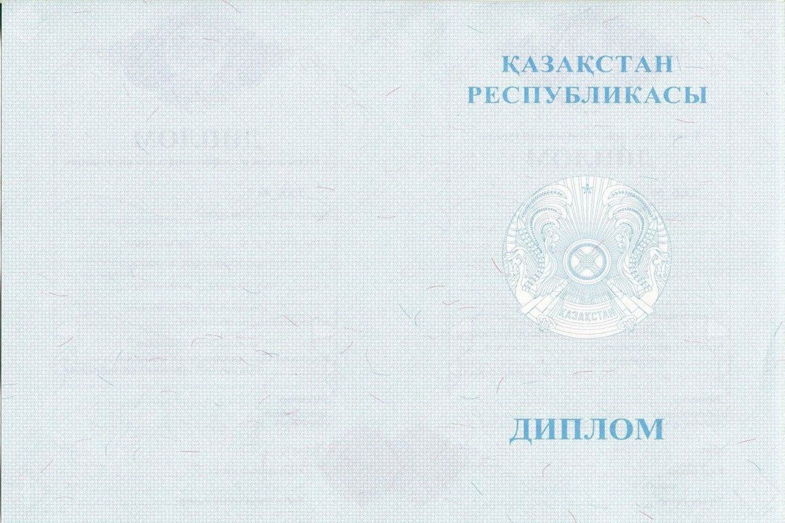 Казахский Диплом Магистра в Благовещенске оборот