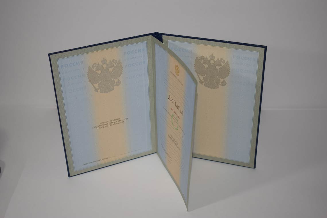 Диплом для Иностранных граждан 1997-2025 в Благовещенске